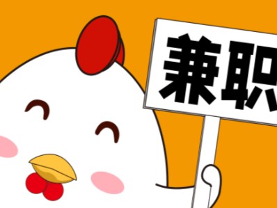 诸城宝妈居家带娃线上兼职赚钱项目有哪些推荐