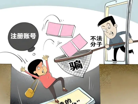 诸城网上兼职被骗怎么解决 第1张 诸城网上兼职被骗怎么解决 第1张